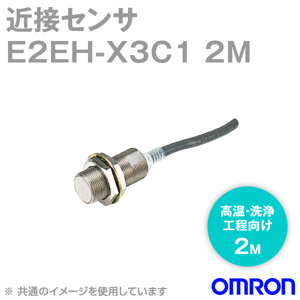 E2EH-X3C1 Cảm biến tiệm cận chịu nhiệt Omron 1 E2EH X3C1