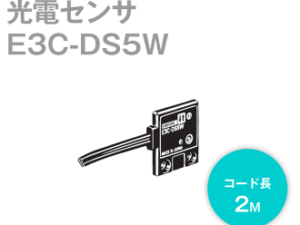 E3C-DS5W Cảm biến quang nhỏ Omron