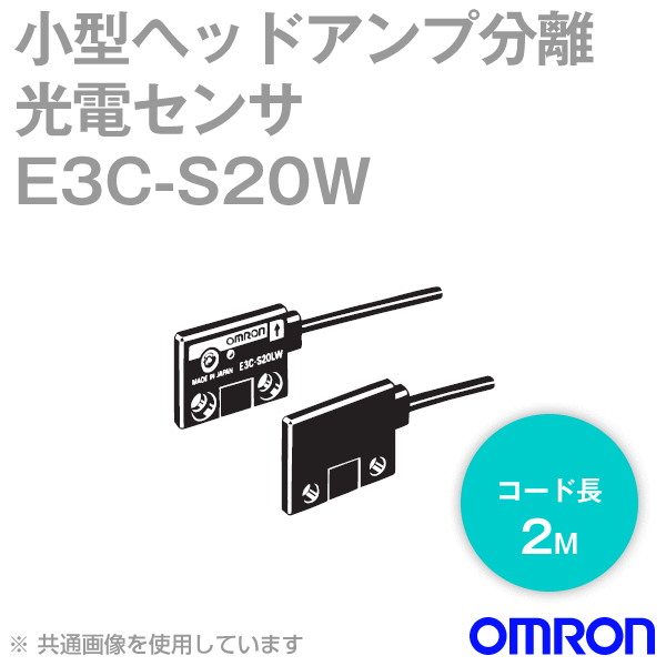 E3C-S20W Cảm biến quang nhỏ Omron 1 E3C S20W