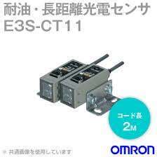 E3S-CT11 2M Cảm biến quang chống nước-dầu Omron