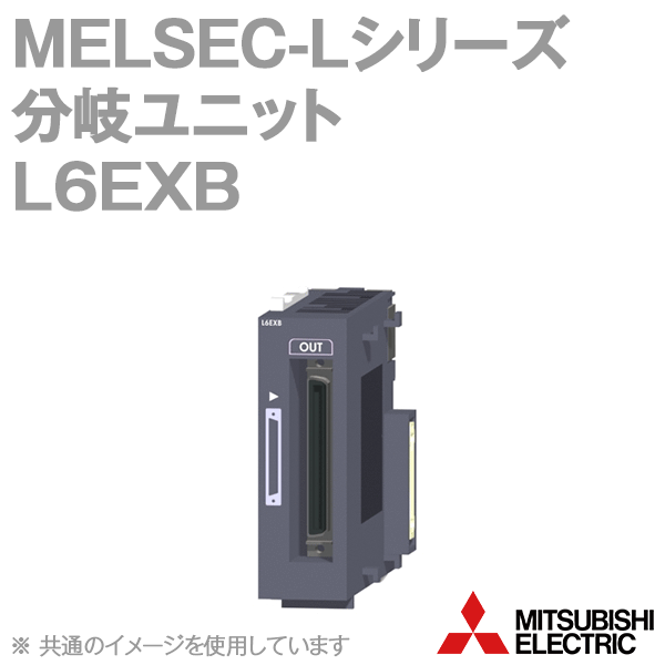 L6EXB-CM Mô đun nguồn PLC L Series 1 L6EXB CM
