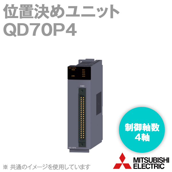 QD70P4 mô đun điều khiển vị trí 4 trục 1 QD70P4