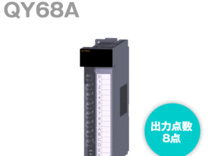 QY68A mô đun 8DO TRANS