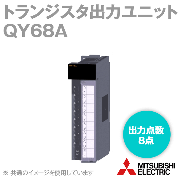 QY68A mô đun 8DO TRANS 1 QY68A