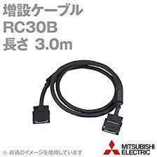 RC30B cáp mở rộng 3m