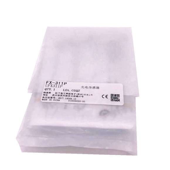 Bộ khuếch đại sợi quang Panasonic FX-311 2 fx 311 05